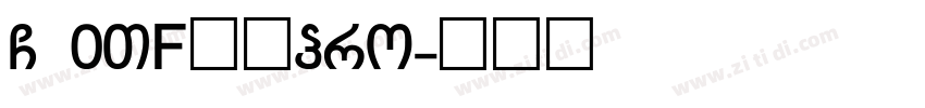 G 0TF新丸Pro字体转换